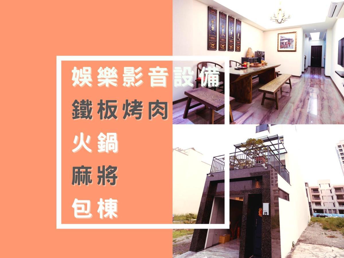 Chung Fu Inn Tongping Tainan Zimmer foto